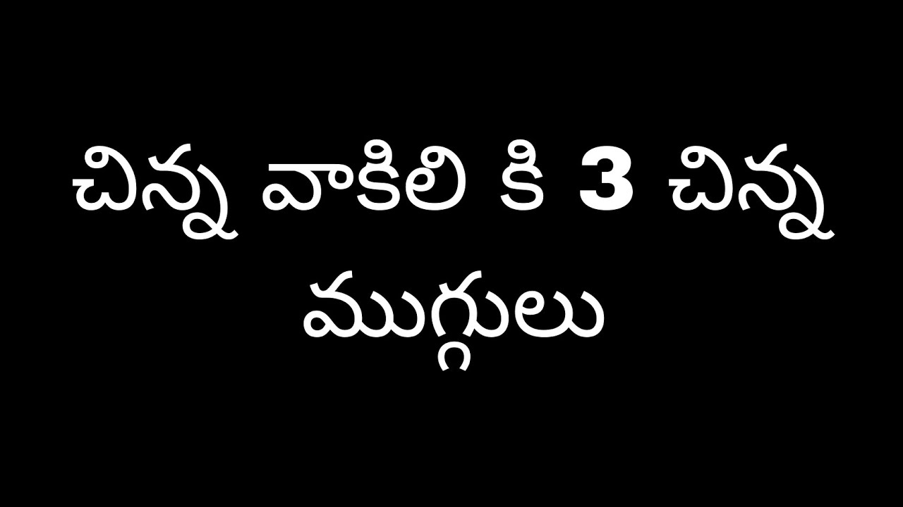 చిన్న వాకిలి కి 3 చిన్న ముగ్గులు | small rangoli 3 | easy rangoli 