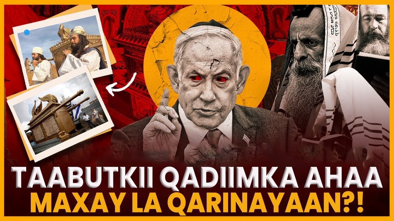 Mucjisadii uu ALLE siiyay Ree Banii Israa'iil | Halkee ayuu Yaallaa?