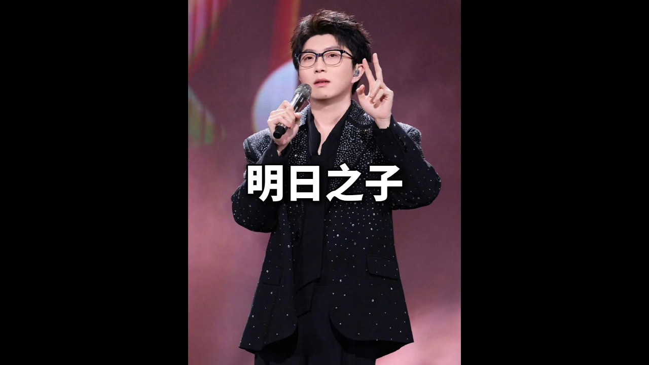 从无名之辈到明日巨星，毛不易的才华究竟有多厉害#毛不易#薛之谦#明日之子#综艺 7583213054326852883