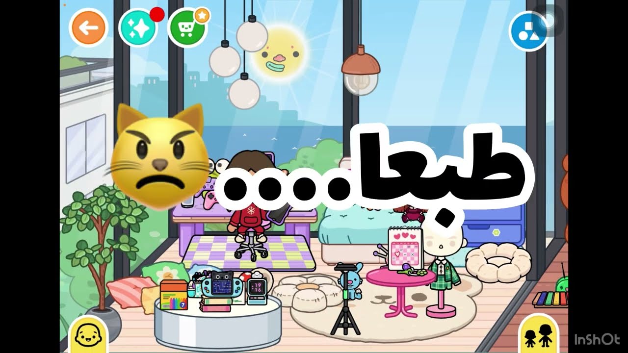 لجين انكسرت رجلها 🤯✨‼️|| هل راحت المستشفى!😭❣️🤞🏽|| هل ناصر اعترف!👀💁🏻‍♀️🎀||هل لجين صار عندها كسر؟😭🤌🏻