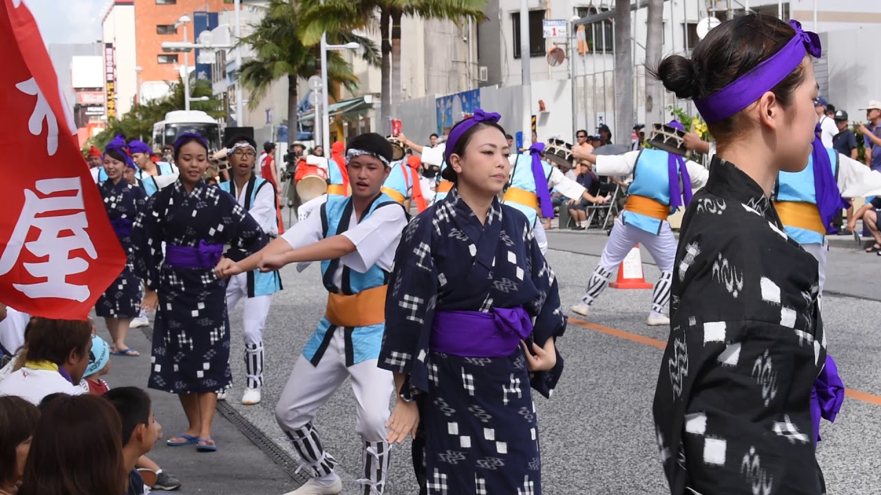 Naha, Okinawa - Eisa 2018 pt.2