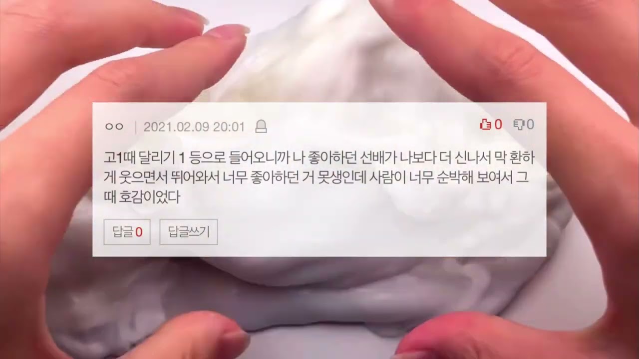 🏃‍♀️학교 체육대회 썰 시리즈액괴 대규모시리즈액괴 대시액
