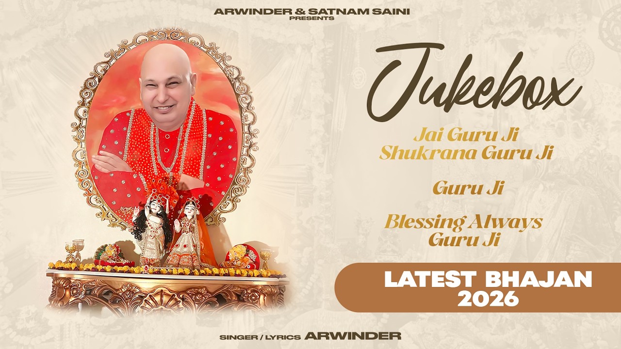 Latest Bhajan 2026 | Guru Ji Jukebox | Jai Guru ji Shukrana Guru ji | Arwinder | Sukhbir Randhawa 
