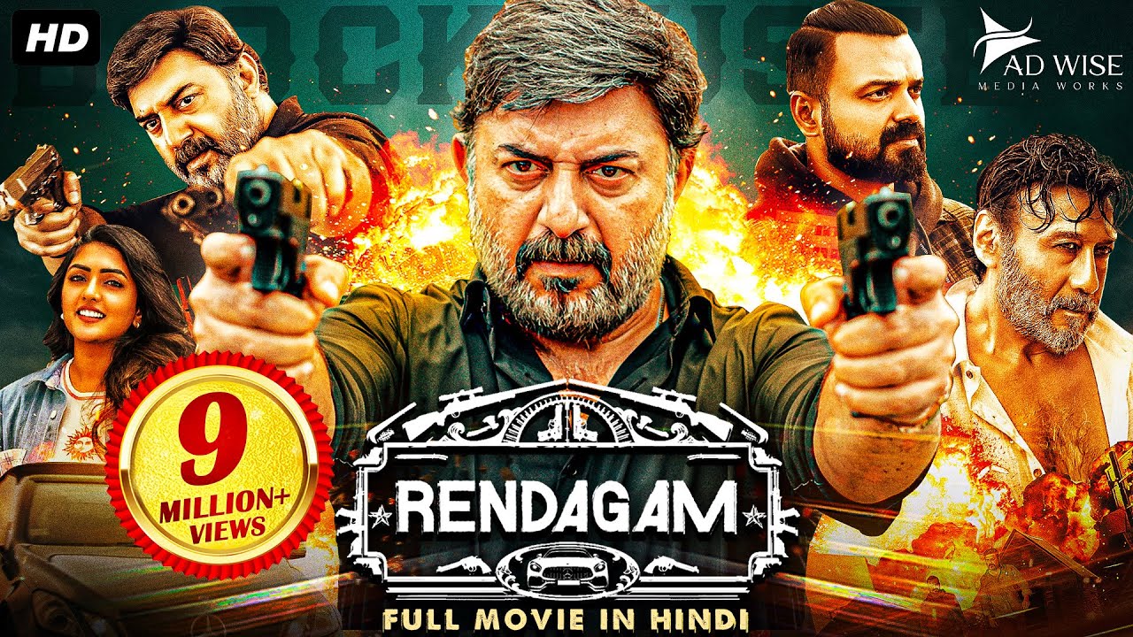 RENDAGAM - Hindi Dubbed Full Movie | Kunchacko Boban, Aravind Swamy, Jackie Shroff | Action Movie