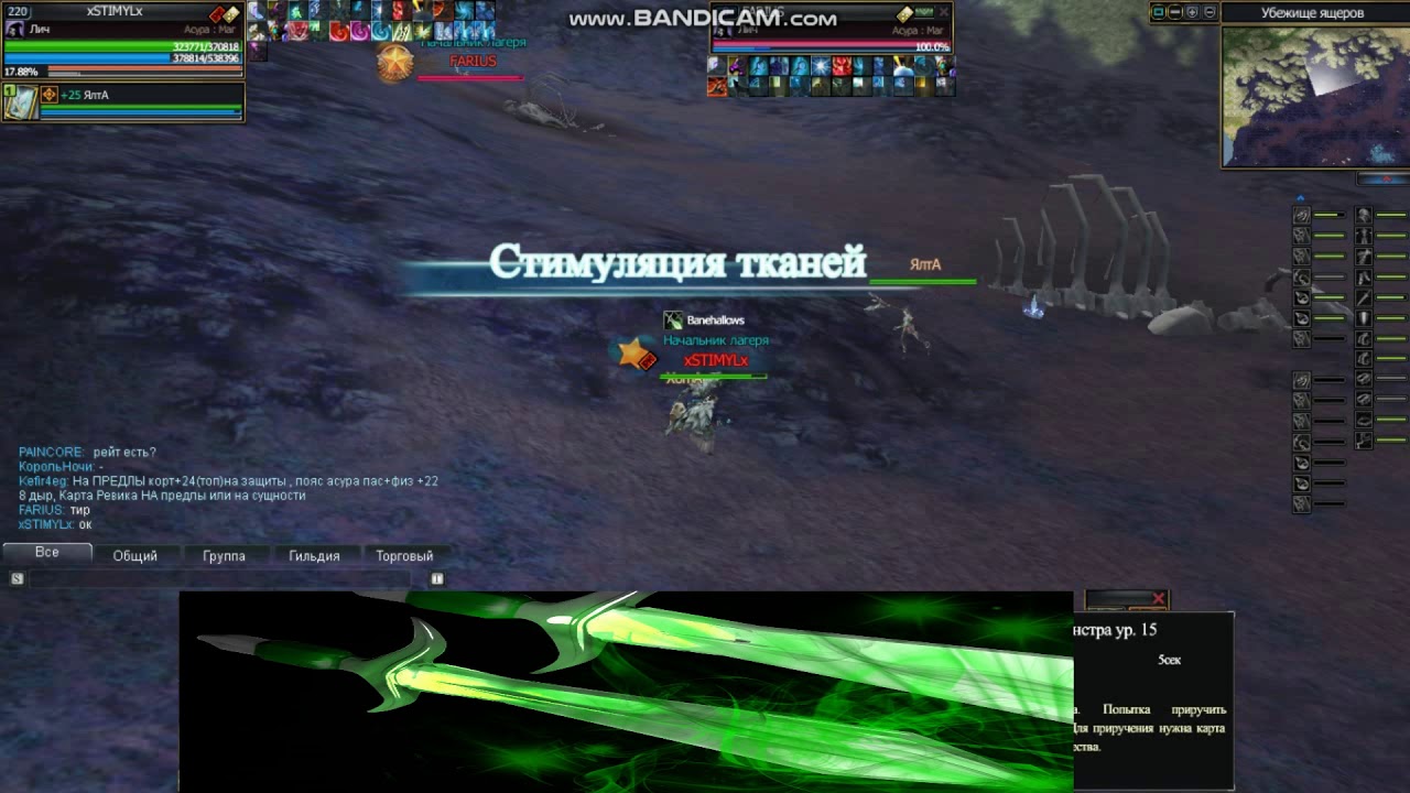 xSTIMYLx (Banehallows) vs FARIUS (БезГи)