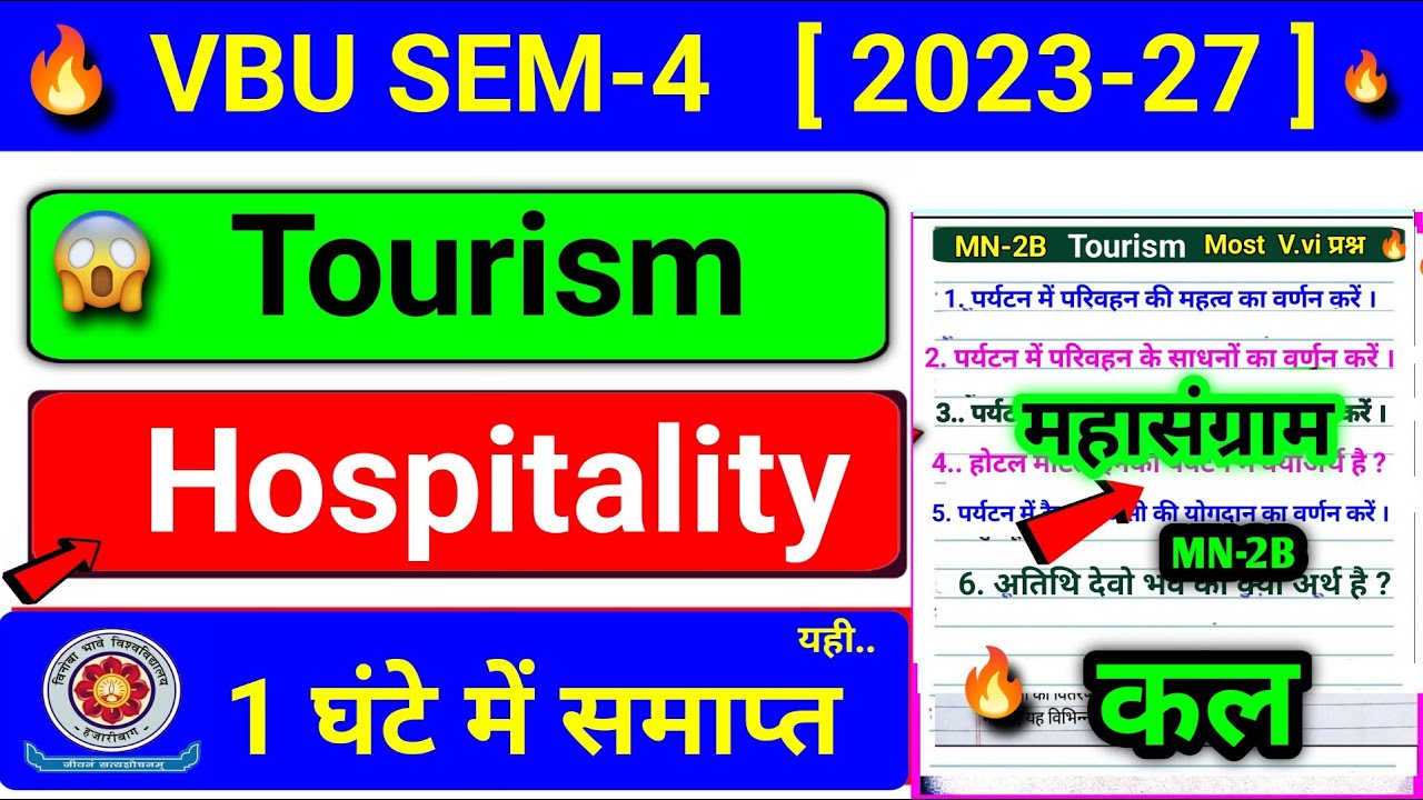 🔥कल यही समाप्त ..✅  Tourism and Hospitalites | vbu sem 4 tourism and hospitality management MN-2B