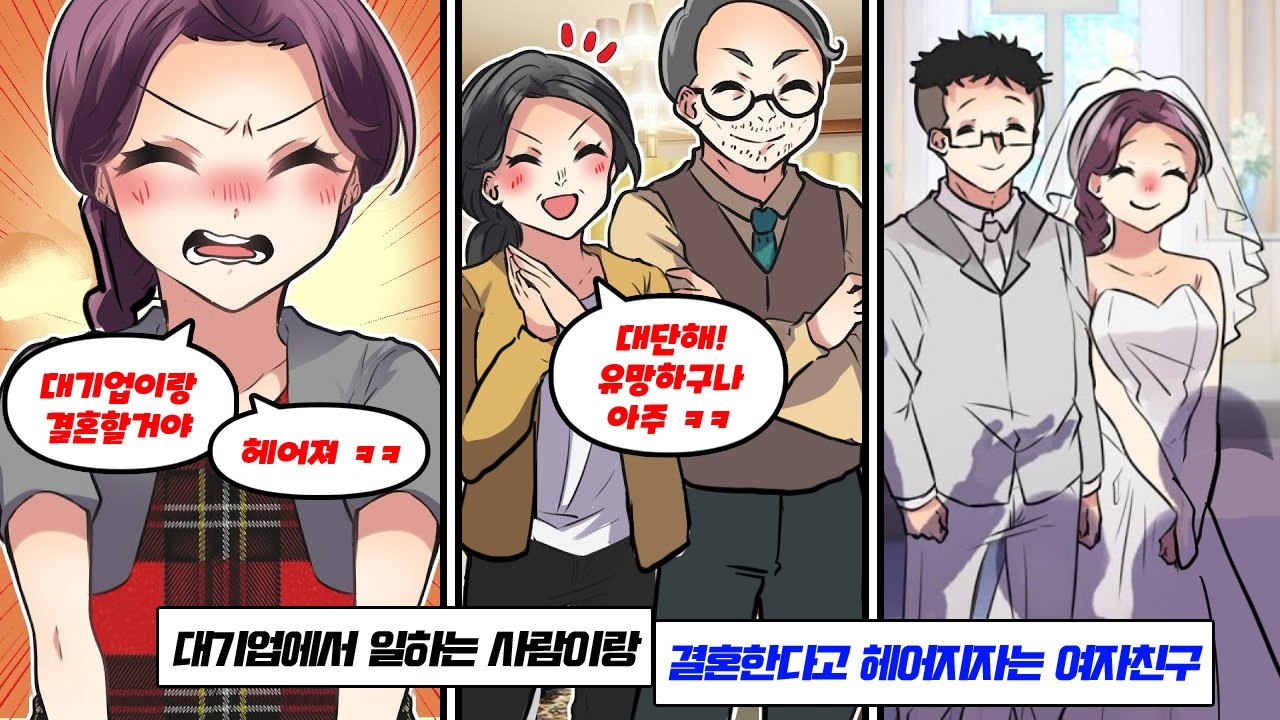 약혼자 