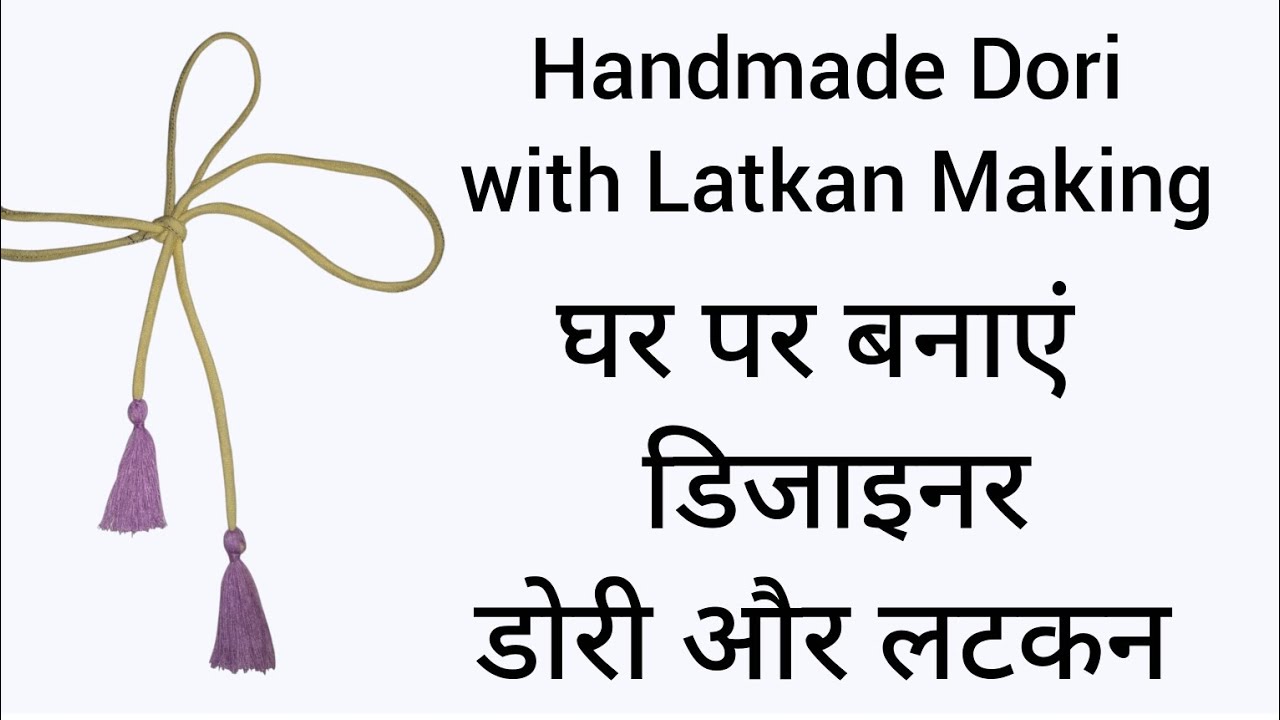 Handmade dori with latkan making | how to make dori and latkan