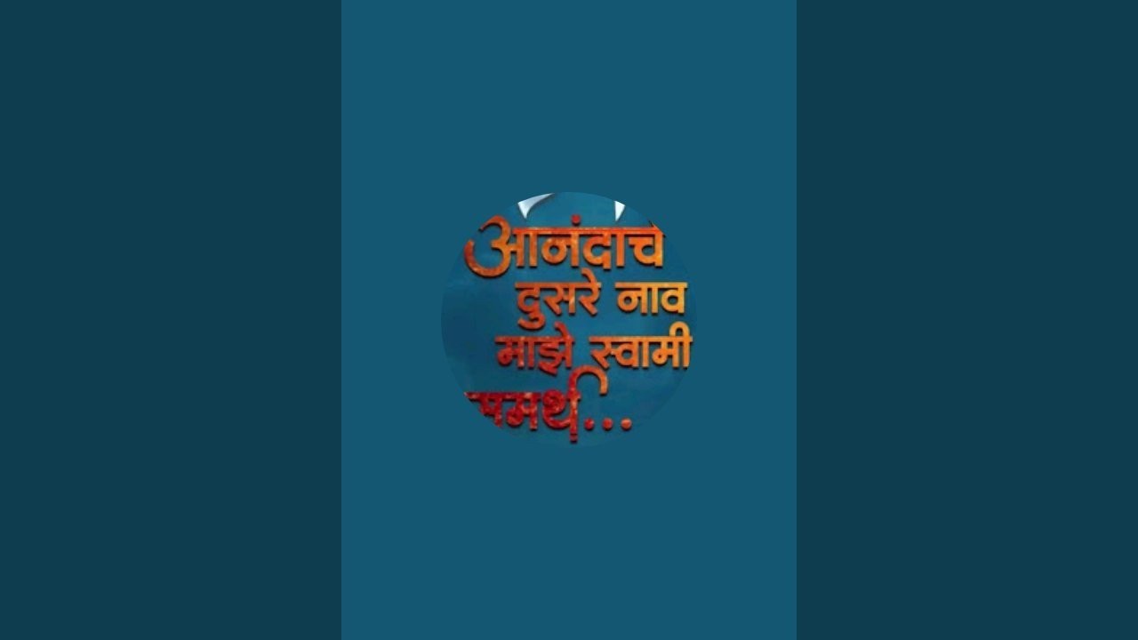 मातीचा सुगंध is live