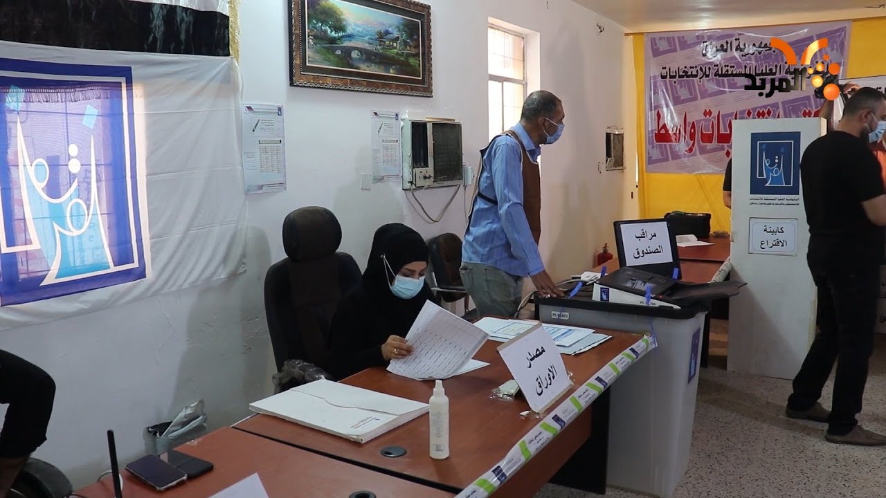 إجراء محاكاة افتراضية لمحطات الاقتراع في المحافظات تمهيداً للانتخابات في 10/10 #المربد