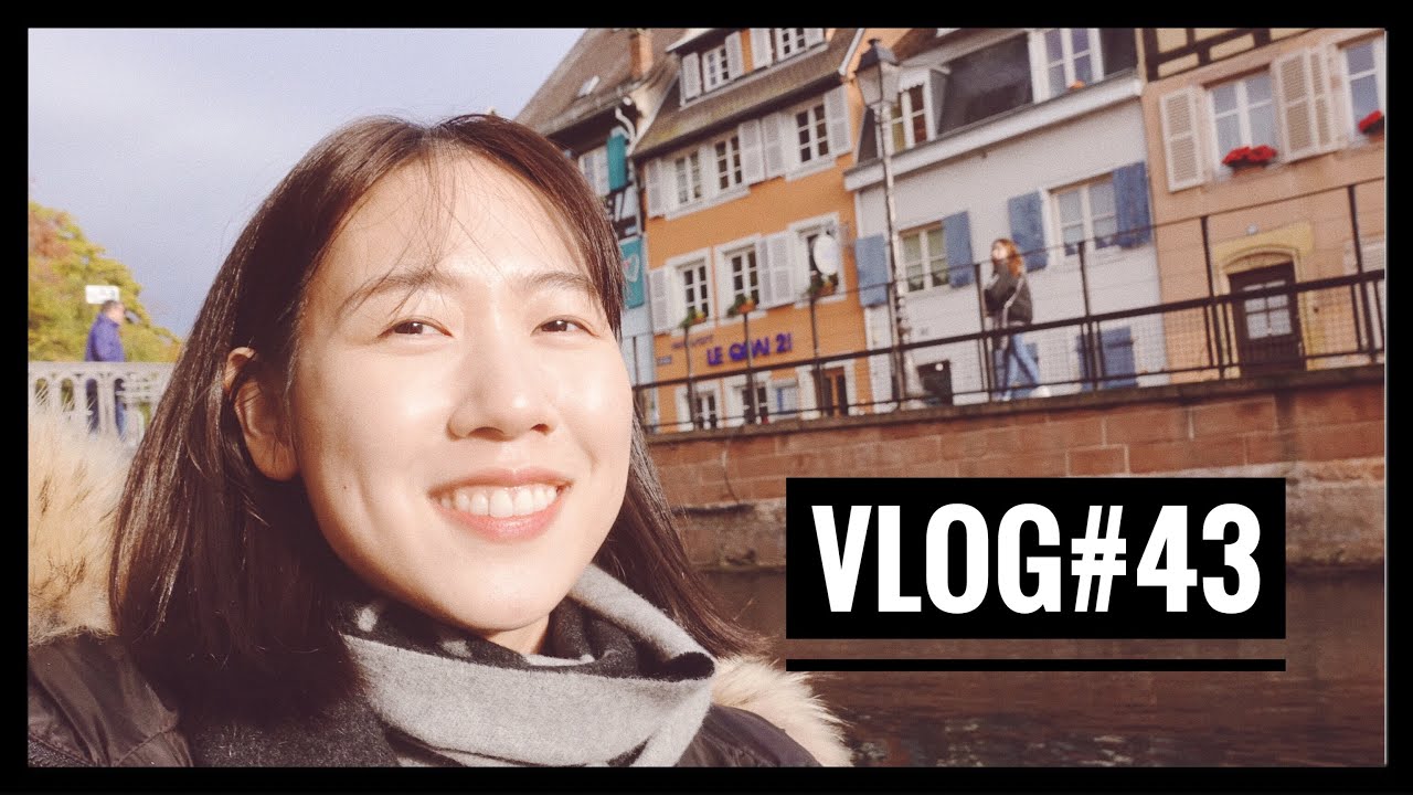 仙女日常vlog#43 法國之旅🇫🇷史特拉斯堡/科爾馬/小威尼斯/亞爾薩斯料理