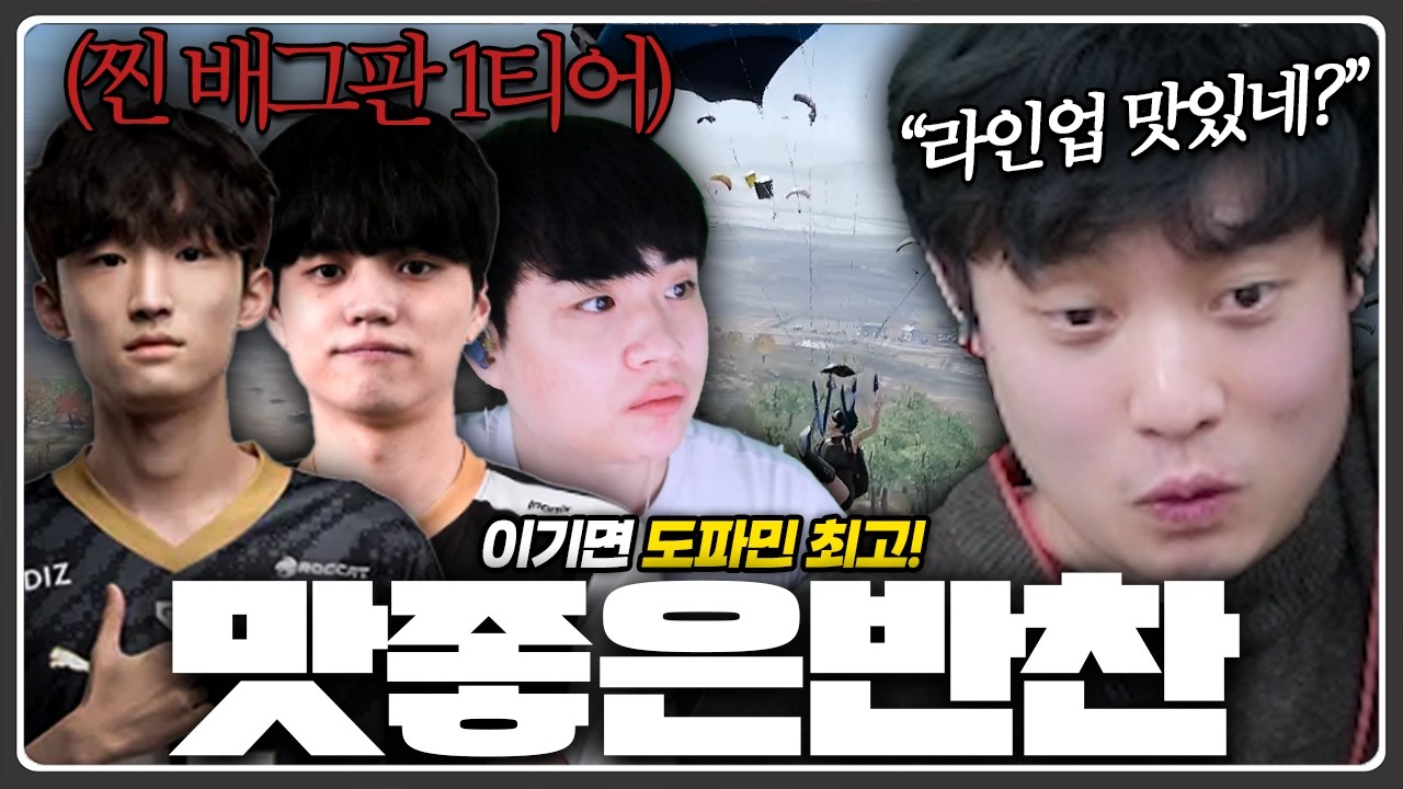 반찬 싱싱한 거 봐라ㅎㅎ