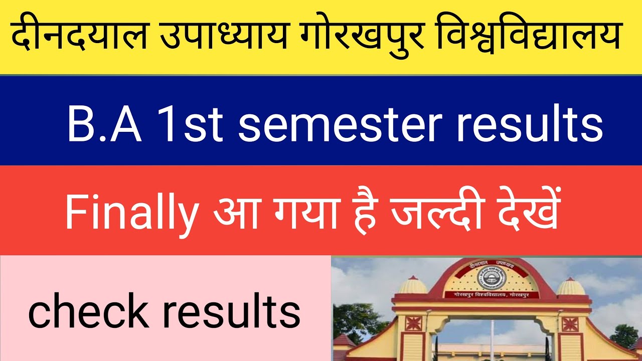 ddu b.a 1st semester results 2022 aa gaya hai how to check result ddu University#ddu_du_ddu_du