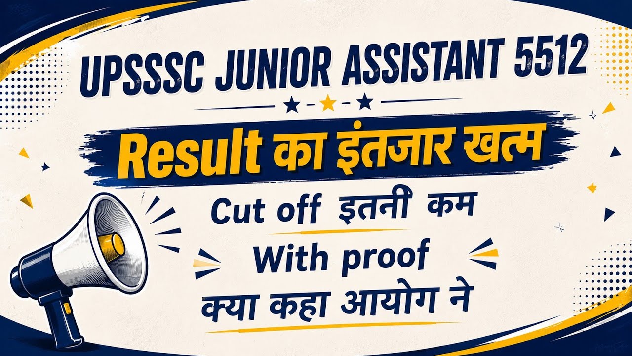 UPSSSC 5512/5370 JUNIOR ASSISTANT #RESULT DATE OUT // CUT-OFF OUT / Marks, safe score, exam date