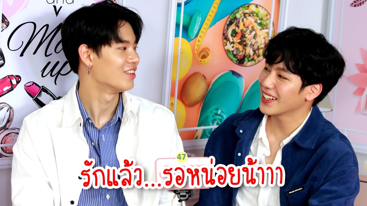 "หยิ่นวอร์" ใส่เต็มร้อยให้มากกว่าความฟิน