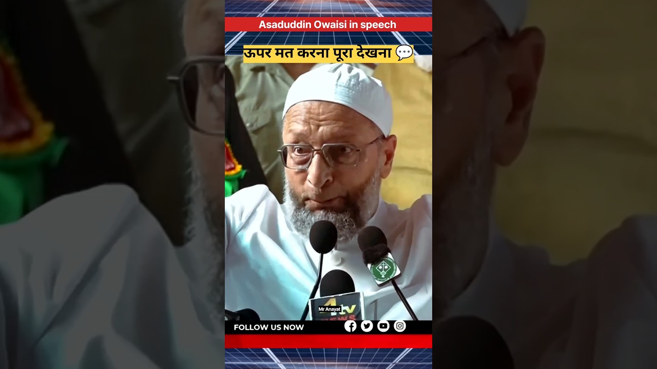 Asaduddin Owaisi in speech BJP Modi #viral #shortvideo_