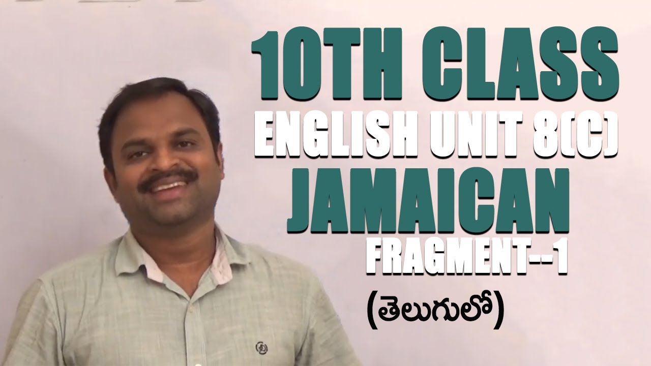 Jamaican Fragment--1 || 10th Class Unit (8A) ||  Sudhakar Vemagiri || Englsih Learning Assistant