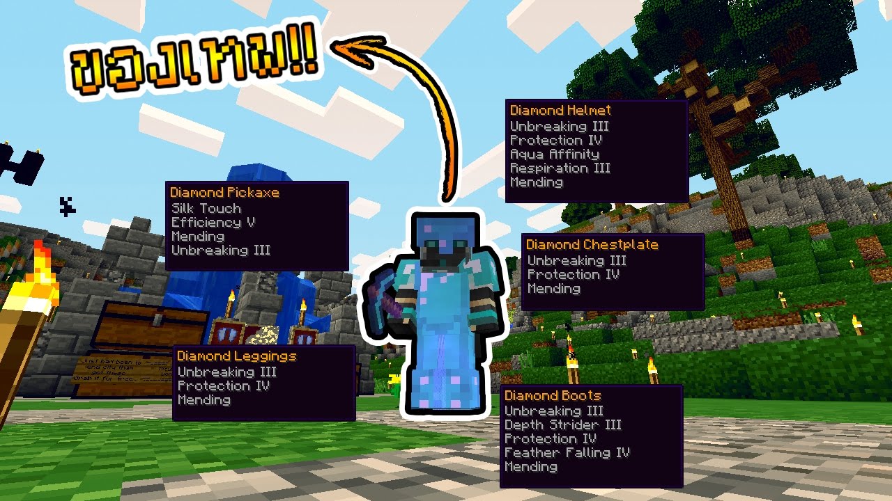 วิธีทำของเทพตามฉบับ SteveKunG! - Minecraft Survival Trick