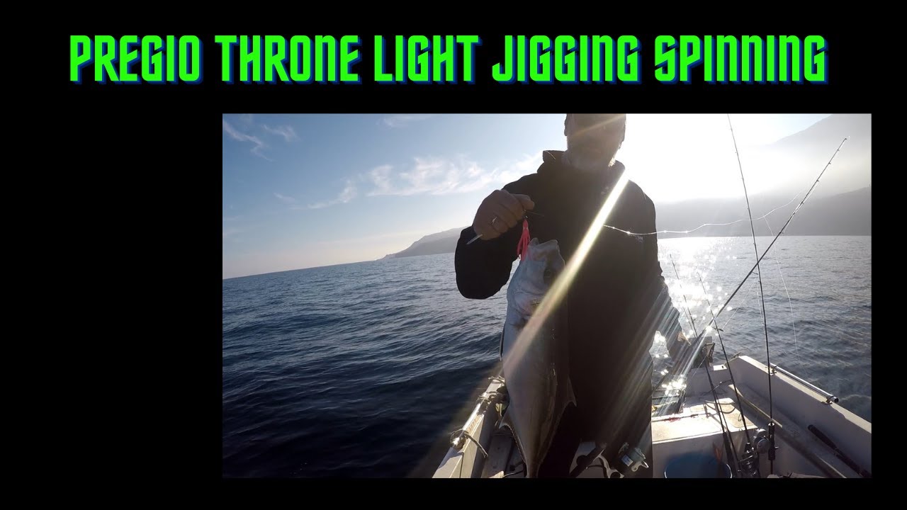 Pregio Throne Light jigging Spinning LJ 20-0101S