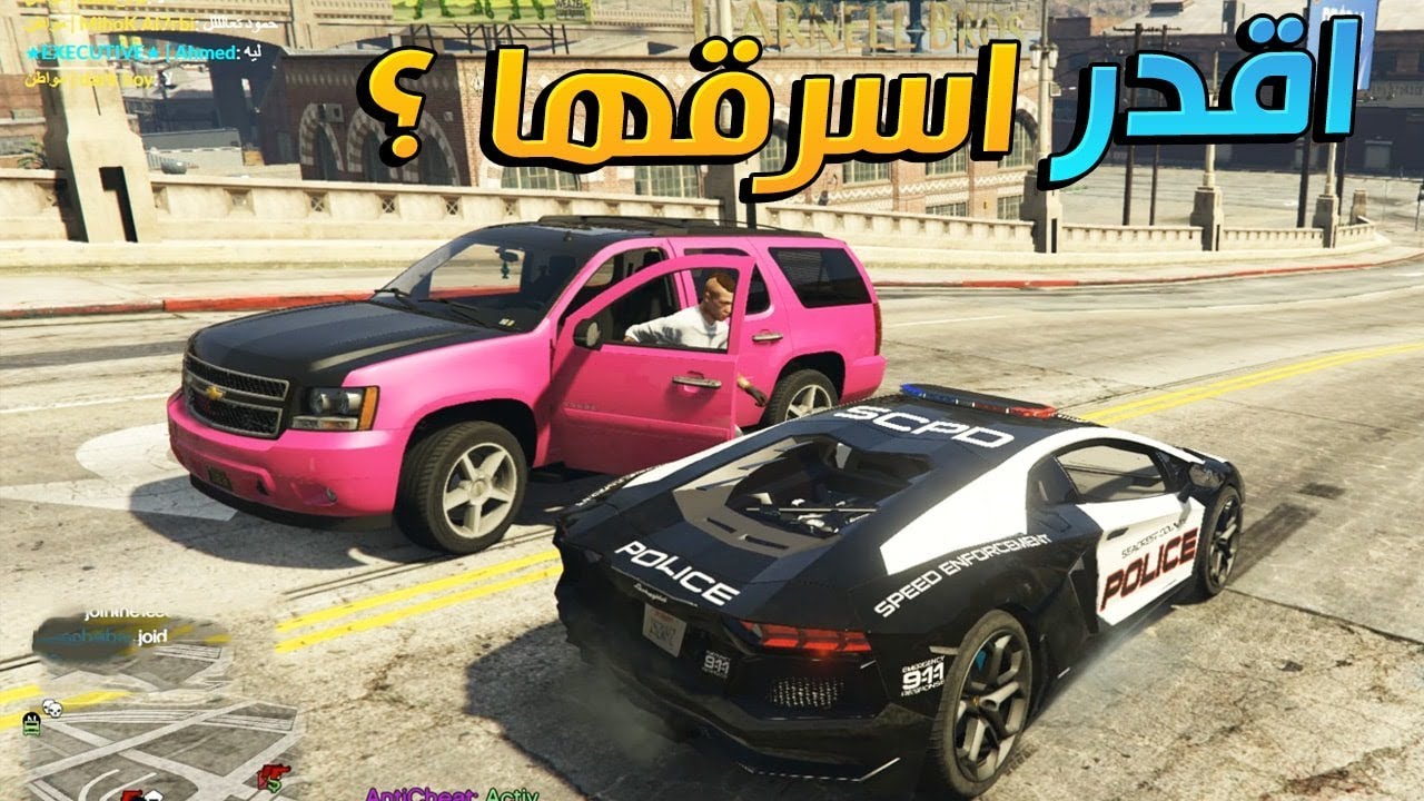 غدرت بصديقي واخذته رهينة !! 😂 قررت ارميه من فوق الجبل !! 😱 قراند الحياة الواقعية GTA V RP 🔥