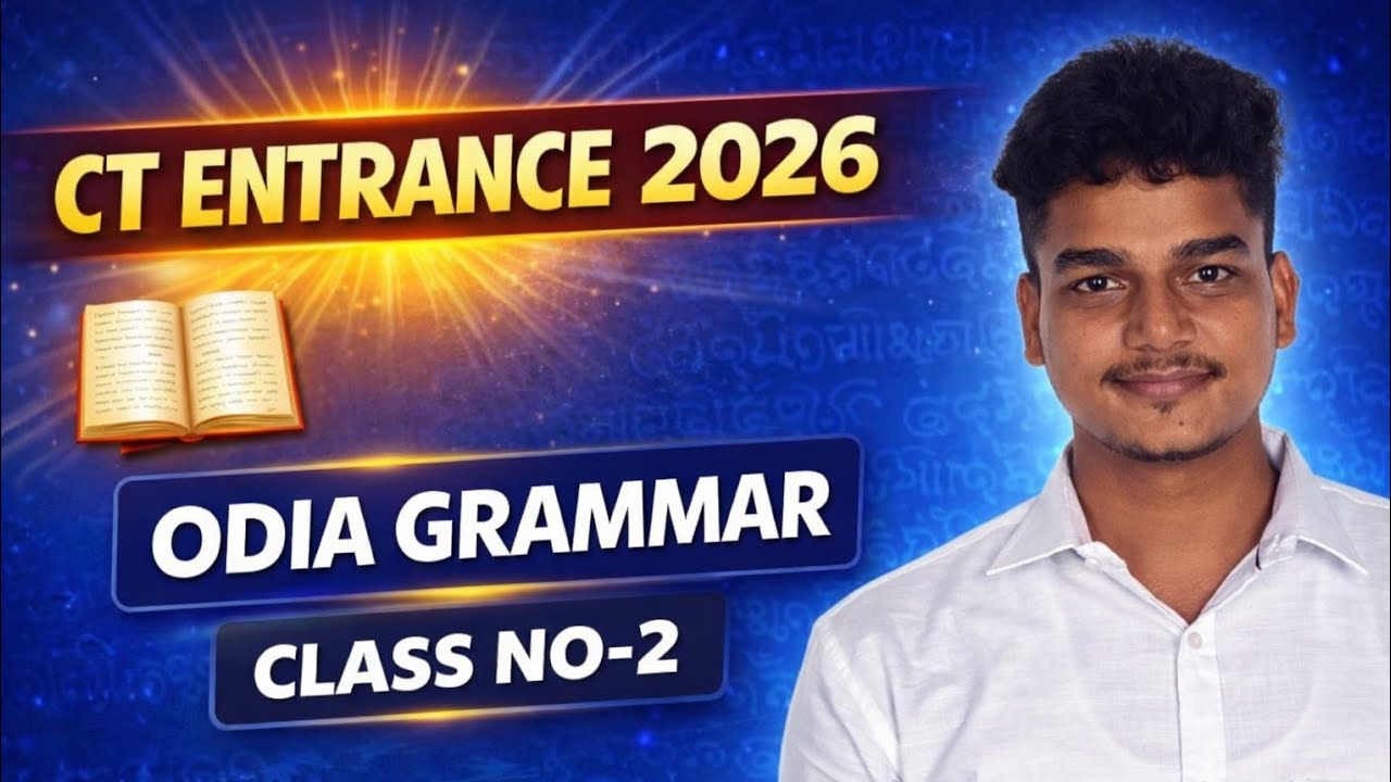 CT Entrance 2026 Odia Grammar MCQs Class no-2 || DELED CT Entrance 2026 || Master Brain IQ