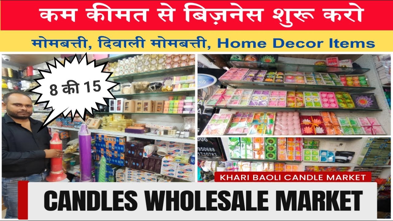 8 रुपए 15pcs Candle Pkt. | Candle Wholesale Shop Khari Baoli Candle Market | Delhi Market