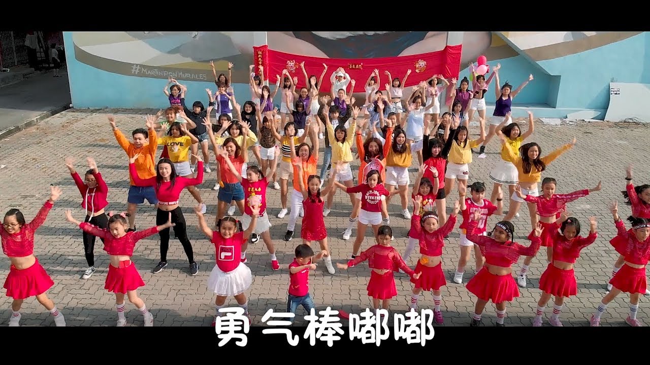 最棒的 2019 Astro《勇气帮嘟嘟》舞蹈视屏 - Infinity Dance Sudio & Eishan Studio