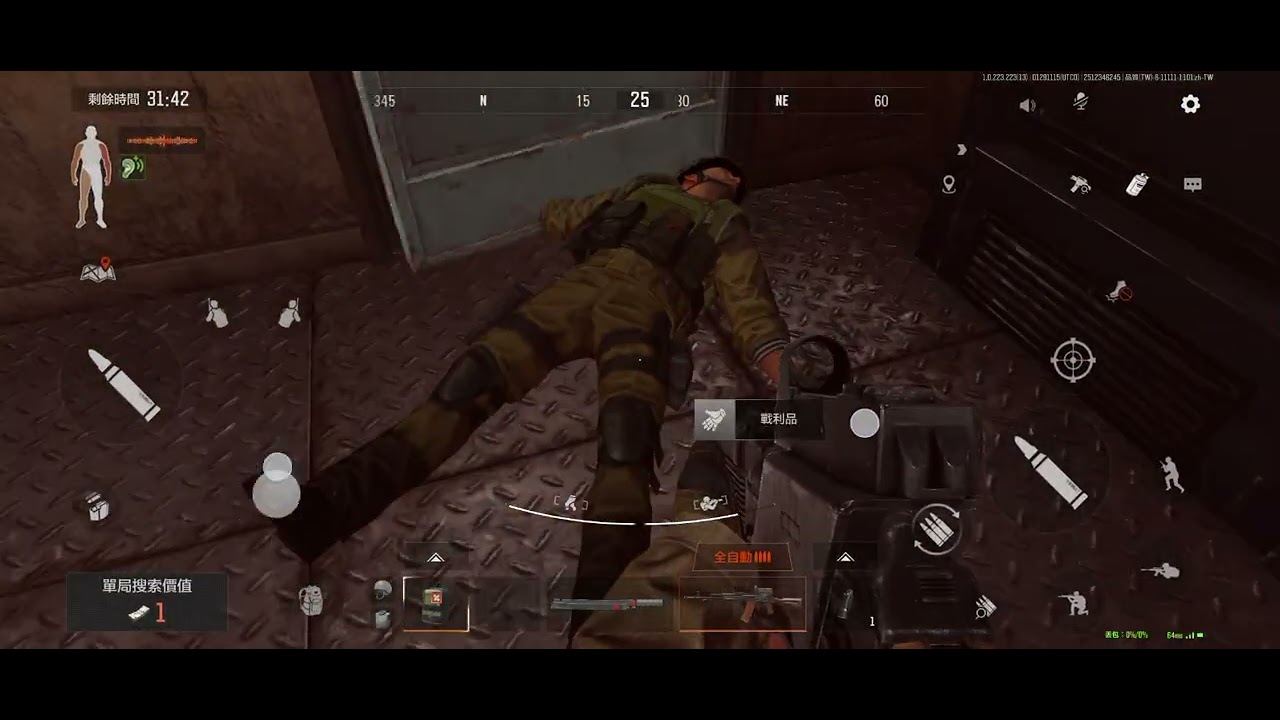 暗区突围 第1集 (单人玩游戏) 结果死掉了