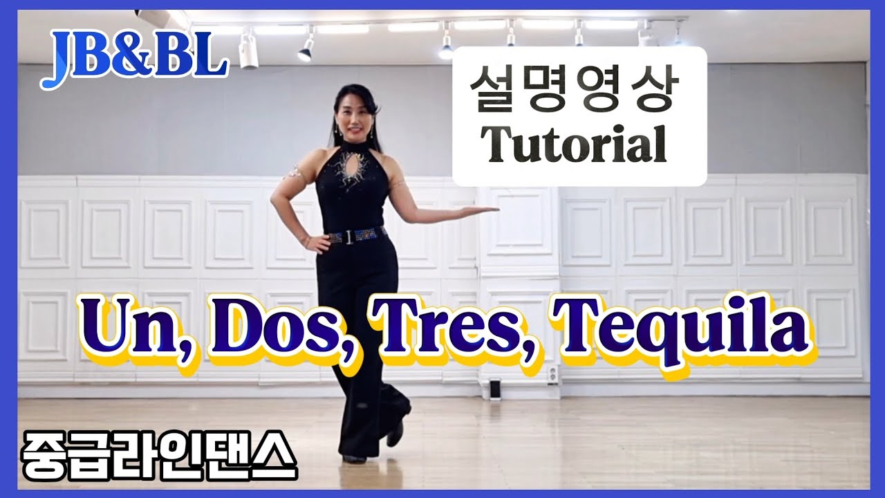 Un, Dos, Tres, Tequilaㅣ설명영상ㅣ중급라인댄스
