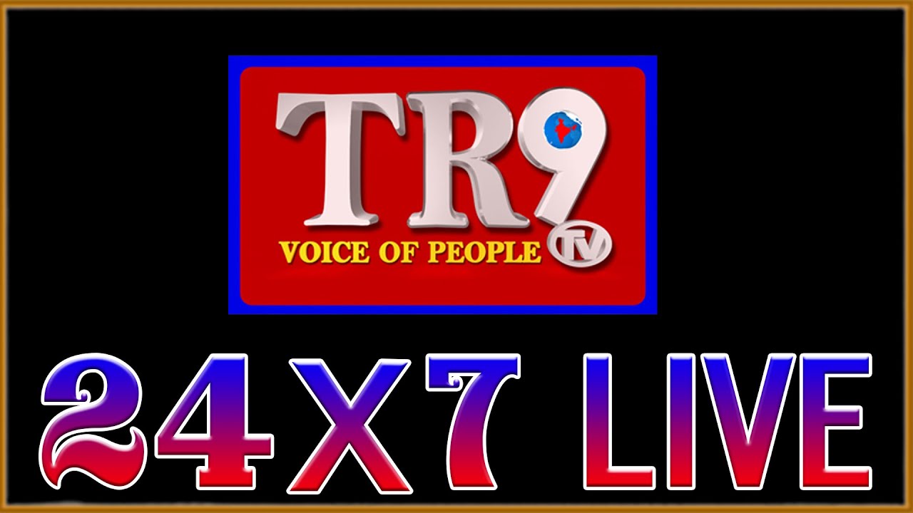 LIVE:TR 9 24x7 live || #tr9telugulivetv