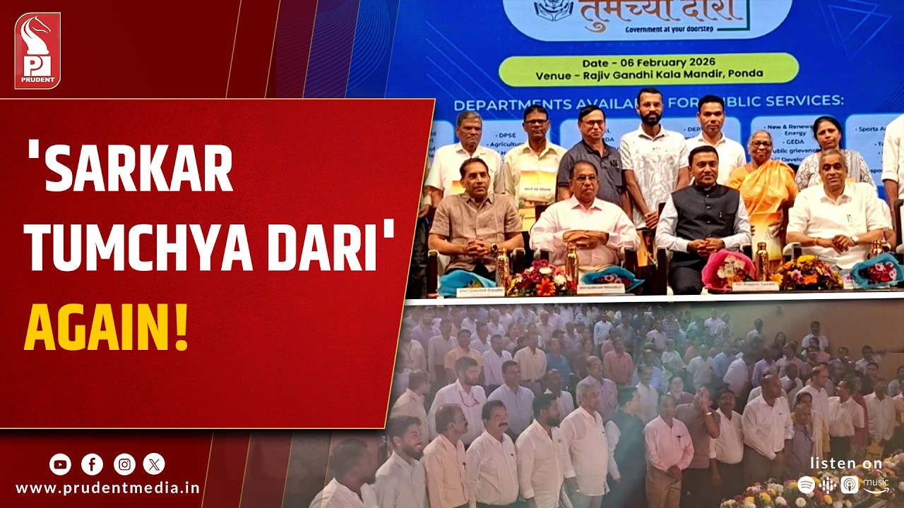 CM Assures Completion of Ravi Naik’s Vision for Ponda Within a Year