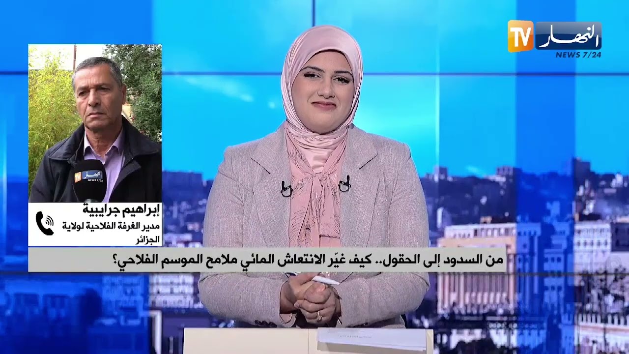 تساقطات معتبرة تعيد الأمل للفلاحين وترفع مؤشرات الإنتاج الزراعي