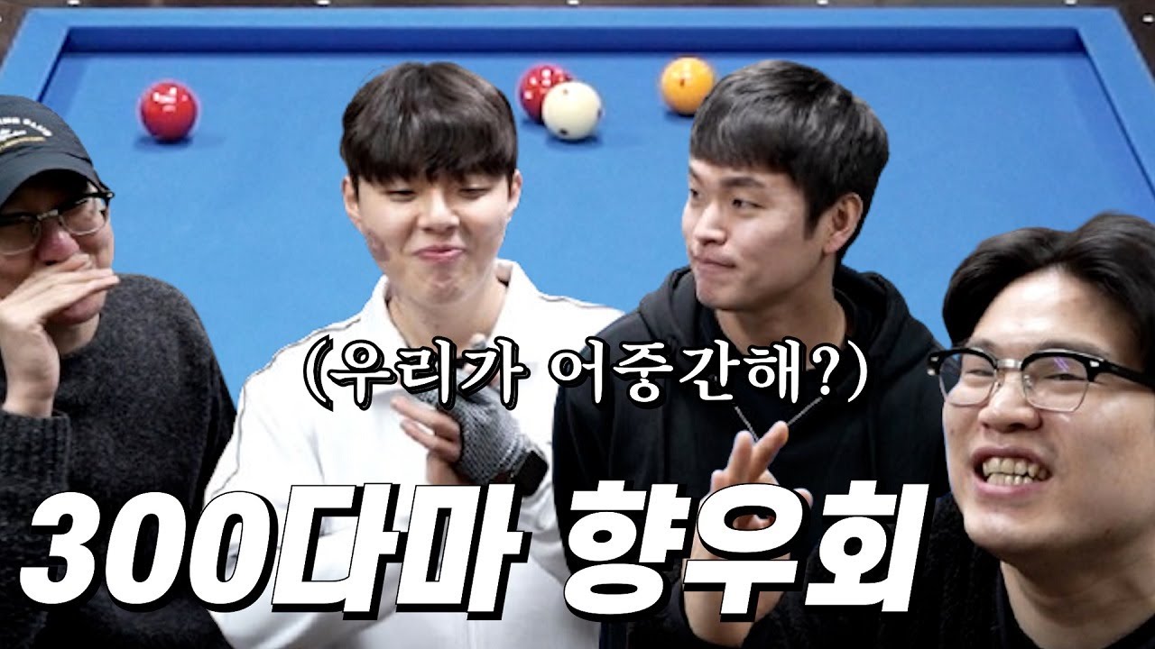 어중간한 S급과 어중간한 A급? 그냥 팰게요