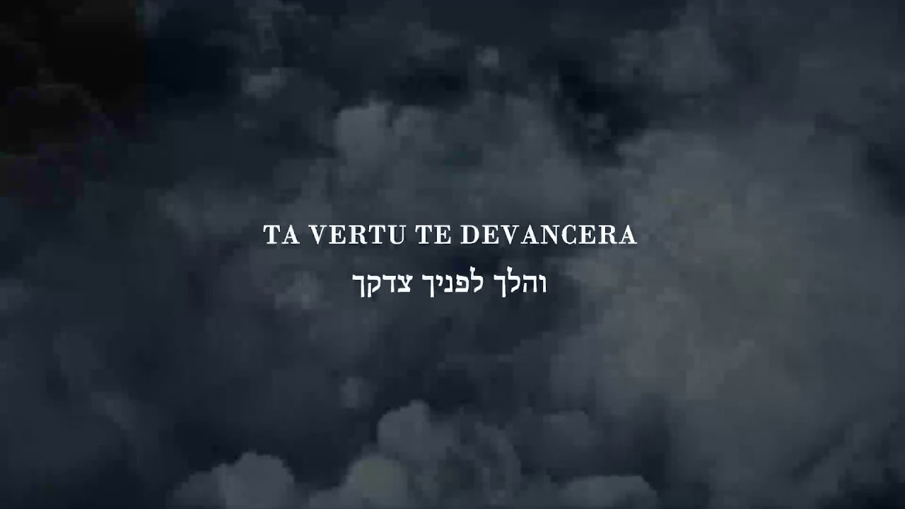 film du Gala Yad Mordekhaï 2020