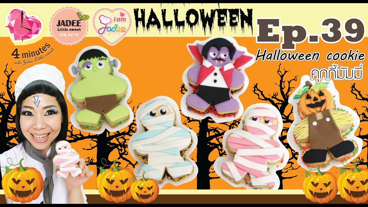 คุกกี้แซนวิช -cookie sandwich (halloween) (I am Jadee)