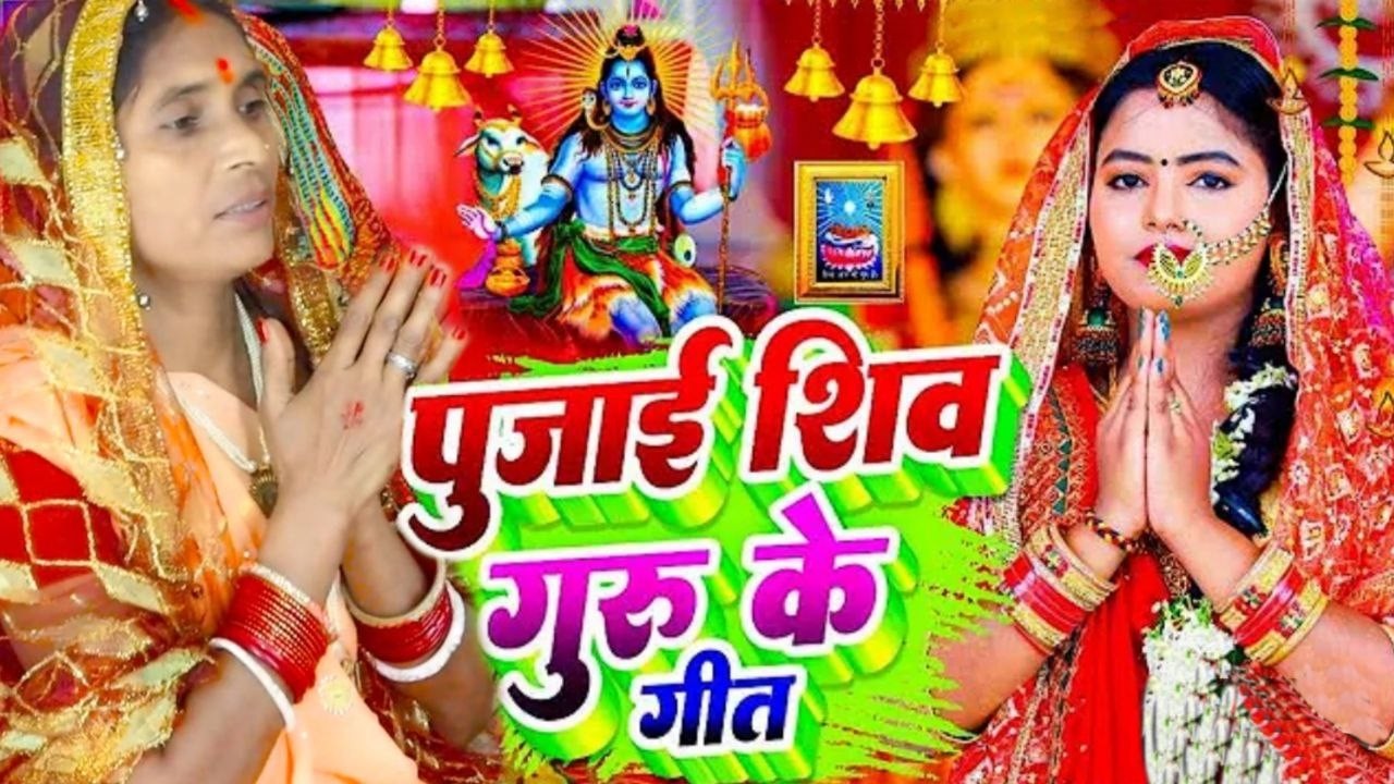 #live  | स्पेशल सुपरहिट शिव चर्चा l shiv charcha l shiv charcha bhajan l shiv charcha geet