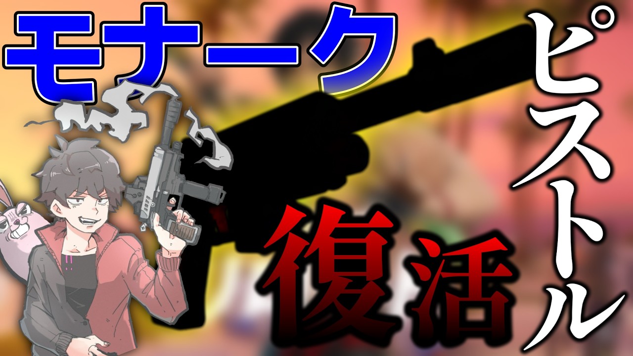 おいおい嘘だろ？リロードにあの武器が帰ってきたってほんとかよｗｗ【Fortnite/フォートナイト】#フォートナイト