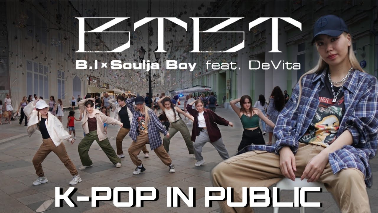 [K-POP IN PUBLIC | ONE TAKE 360°] B.I 비아이 - BTBT (Feat. DeVita) dance cover by RRR (RolleRcoasteR)