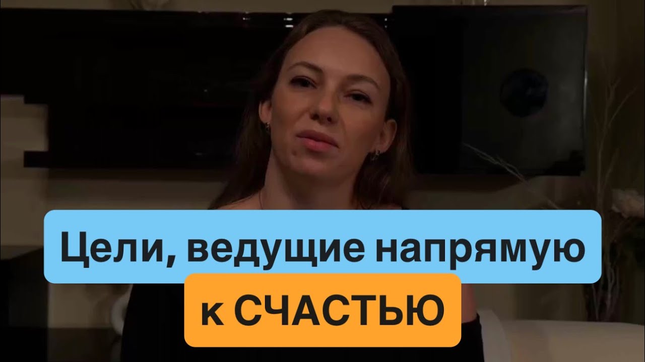 Роль состояния в самореализации 🔥 