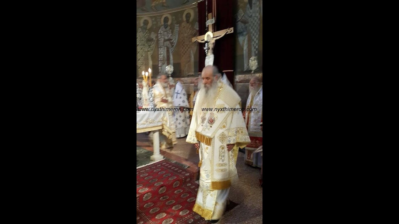 Χειροτονία Μητροπολίτου Κεφαλληνίας Γερασίμου