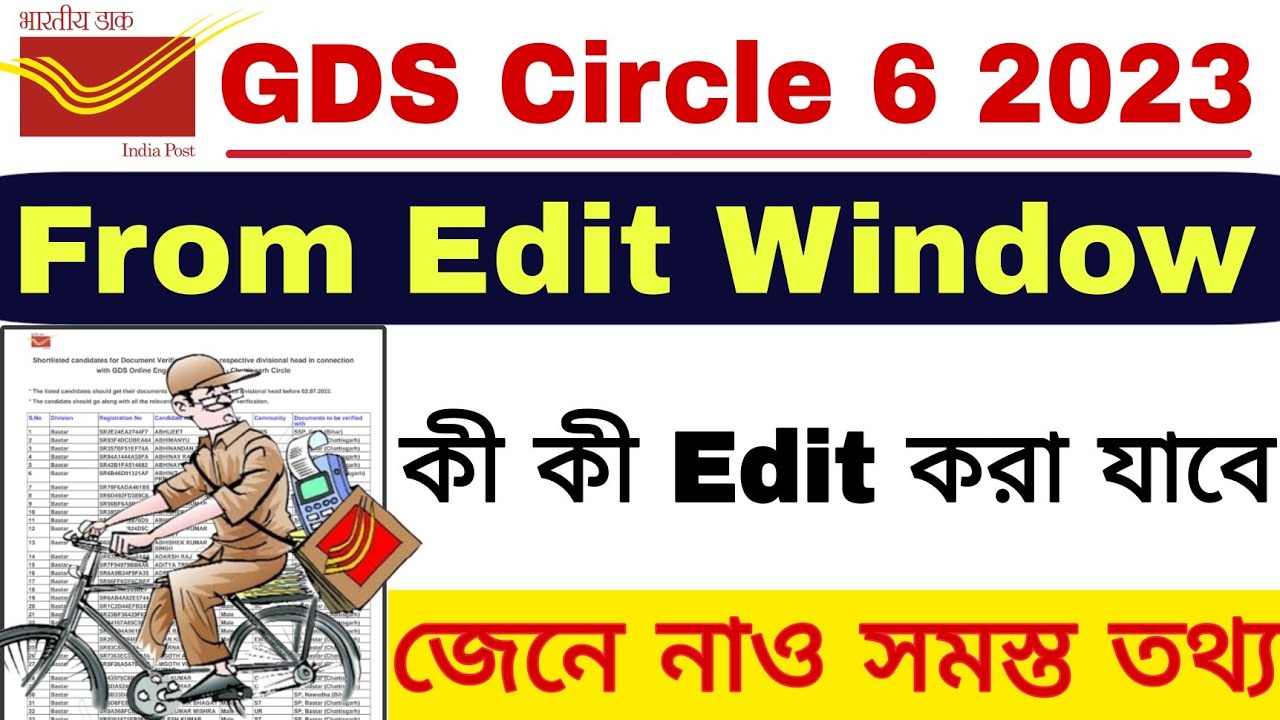 GDS Schedule 2 From Edit Window | GDS New Update Today | Post Office Recruitment 2023 |