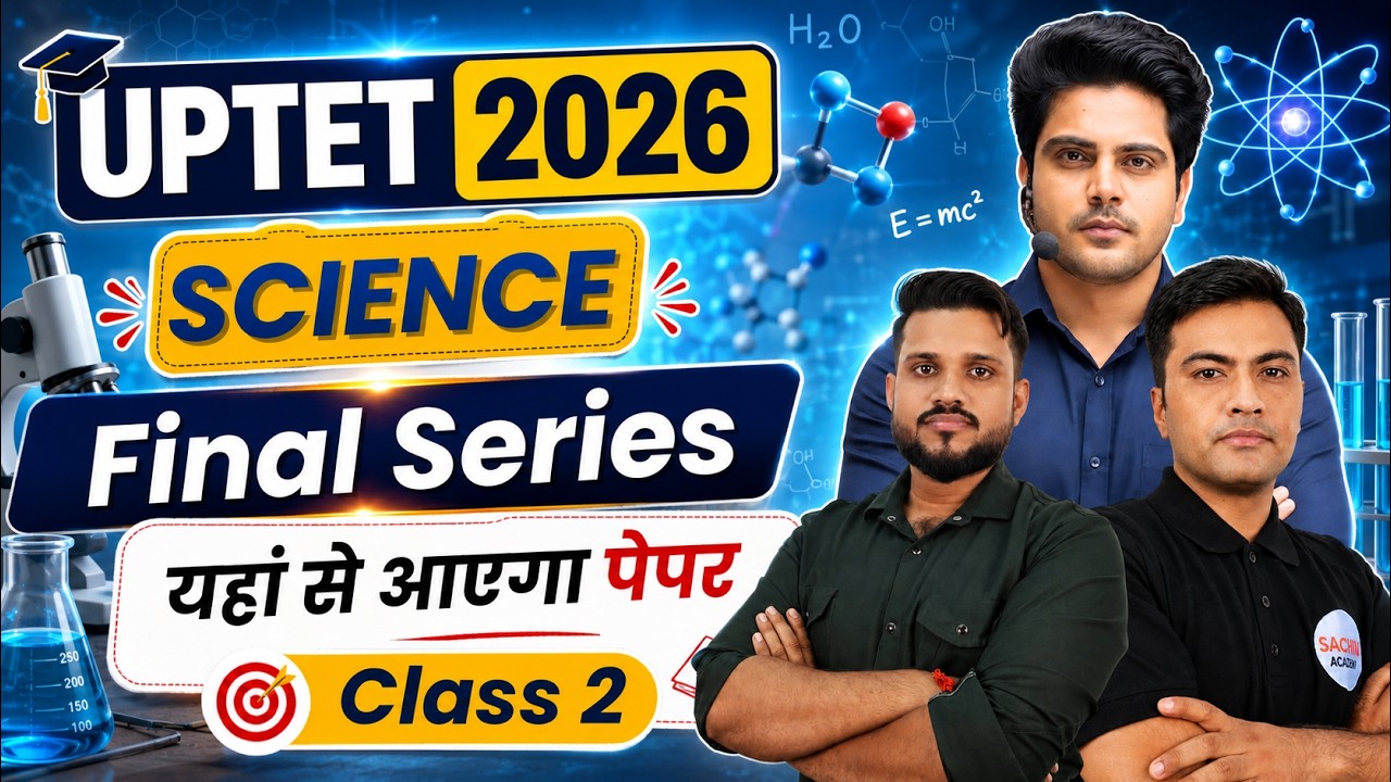 UPTET 2026 Final Series SCIENCE Class 2 by Sachin Academy live 5pm | UPTET SCIENCE