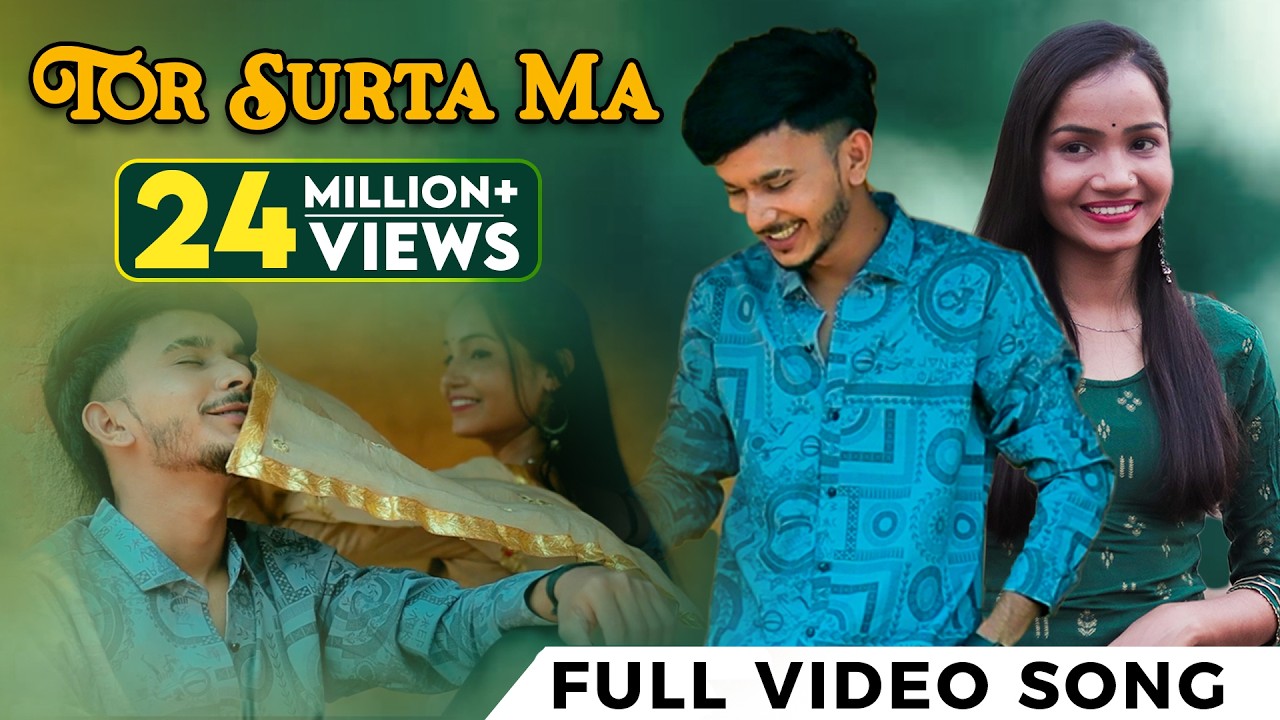 तोर सुरता मा | Tor Surta Ma |  Anurag Sharma | Full Video Song | CG Love Song 2022 | छत्तीसगढ़ी गाना