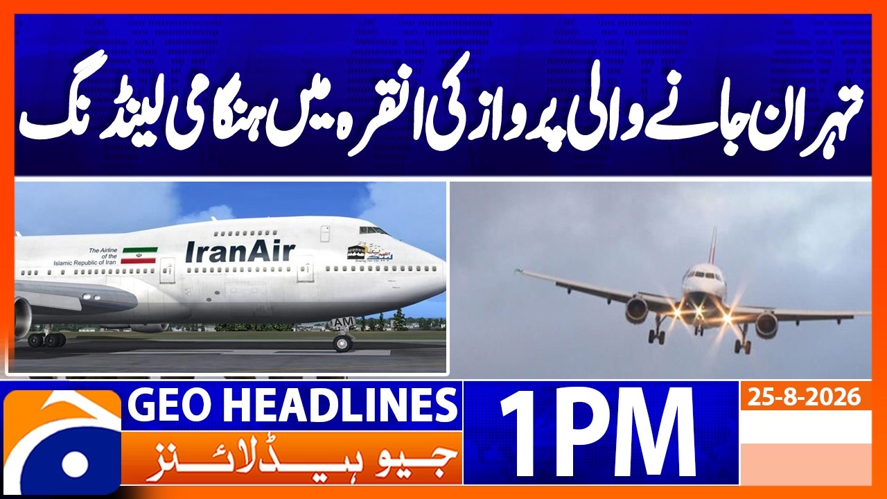 Iran-Bound Flight EMERGENCY Landing in Ankara! | 1PM Headlines Geo News (25 August 2026)