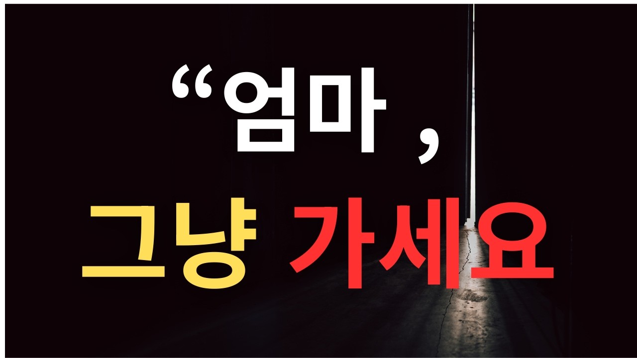 내 배 아파 낳은 아들인데...이제는 '예약' 하고 가야하나요?