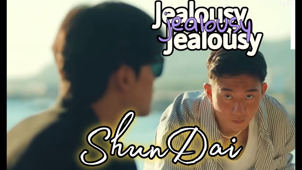 ShunDai || SHUN BEING EXTRA - JEALOUS of CLINGY DAI  #theboyfriend #shundai