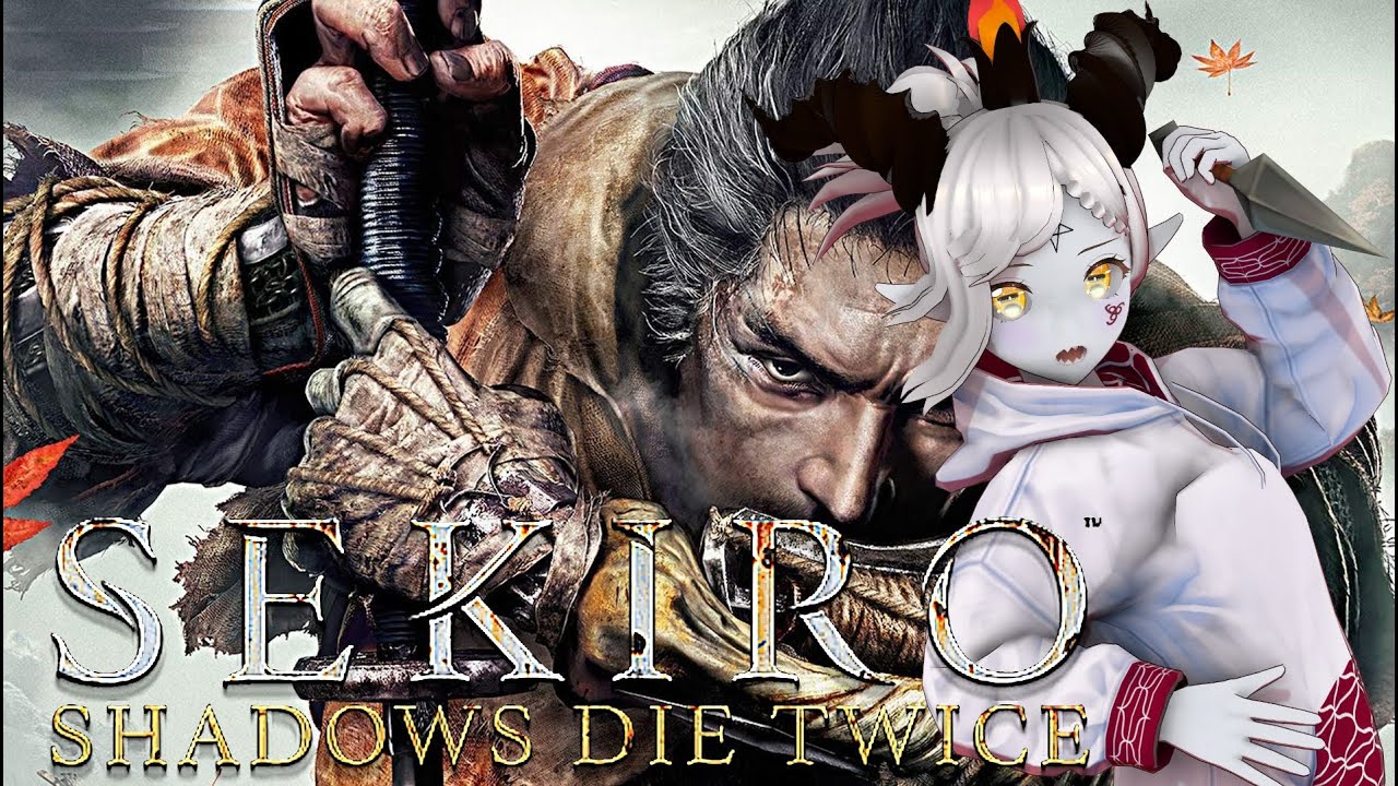 『SEKIRO: SHADOWS DIE TWICE　隻狼』#9　見猿  聞か猿 言わ猿(/・ω・)/～