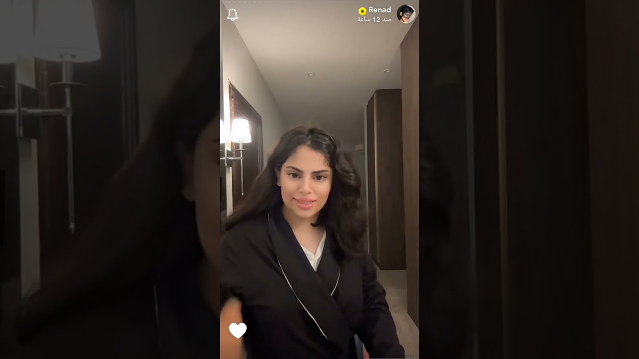 ريناد Renad (التع**نيف أو التربية)