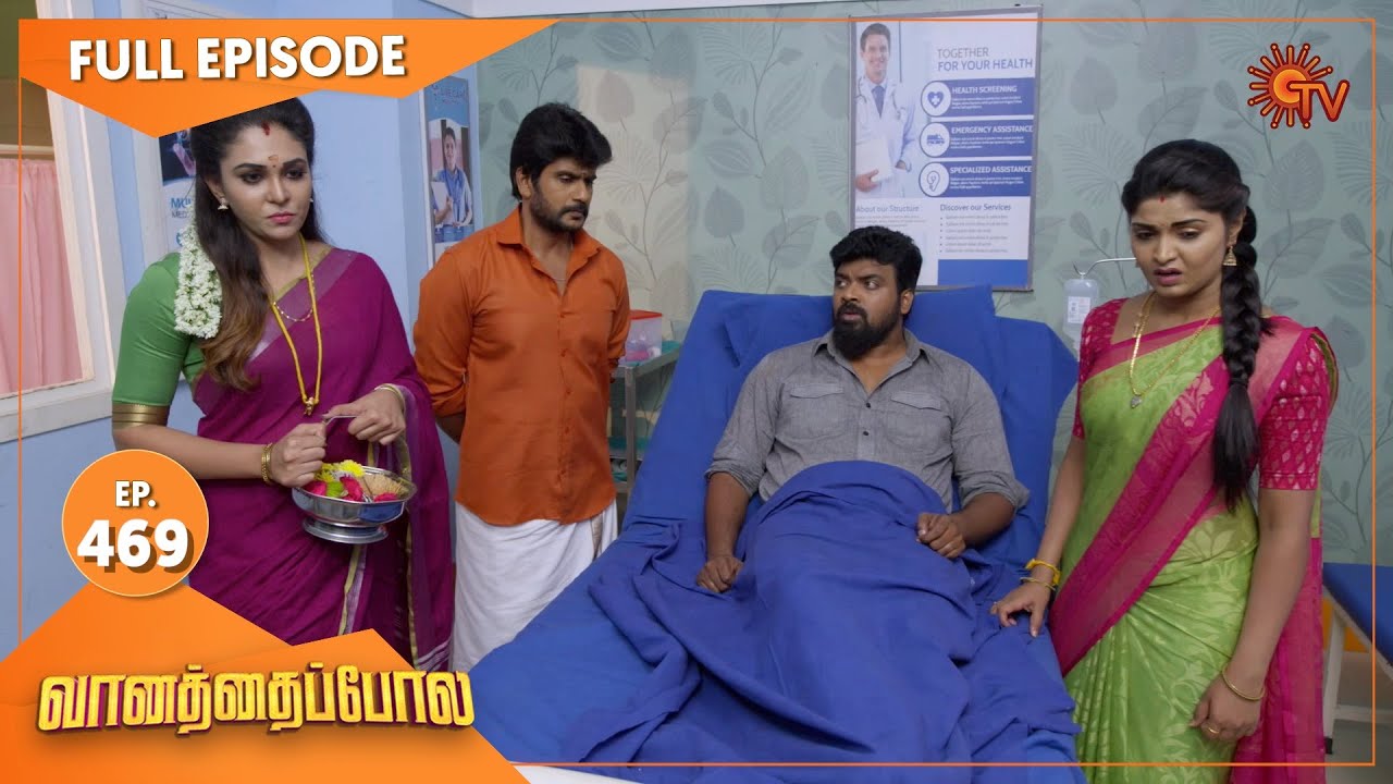 Vanathai Pola - Ep 469 | 28 June 2022 | Tamil Serial | Sun TV