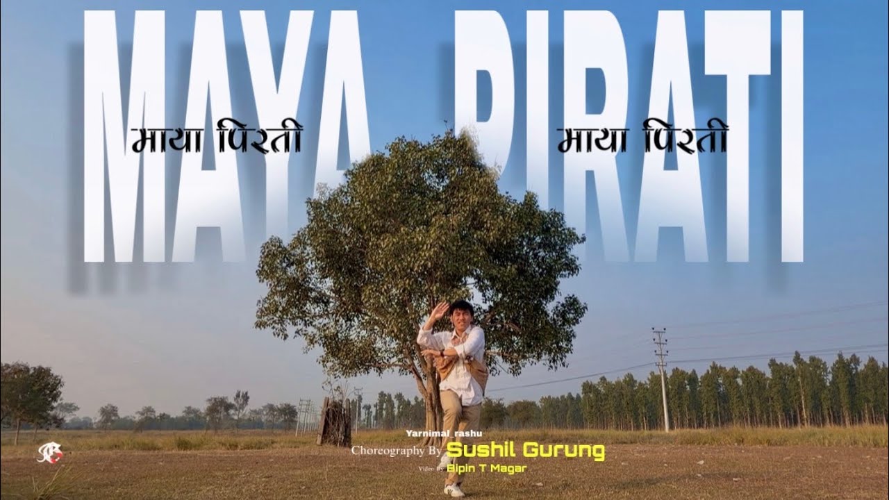 "MAYA PIRATI" ( माया पिरती ) - @TrishnaGurungofficial || Dance Cover By Sushil Gurung.
